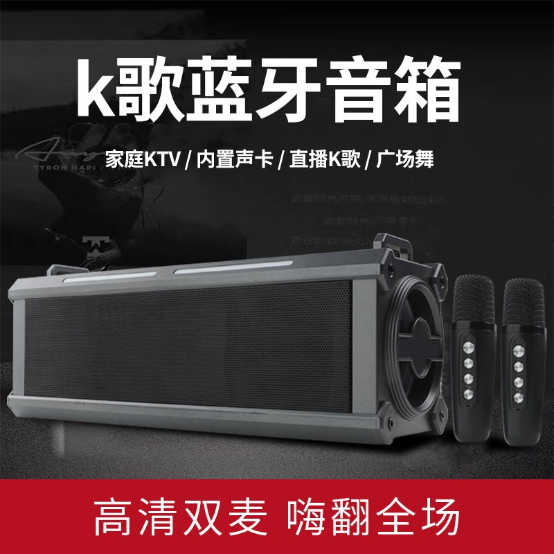 Kf19 Smart Karaoke Bluetooth Speaker Wireless Karaoke Home Outdoor Portable All-In-One Machine Ultra-Long Endurance Large Volume - Image 4